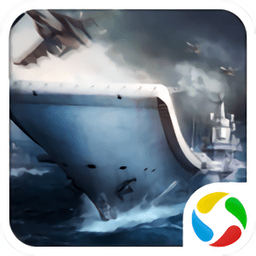 荣耀海战官方版下载-手机版免费下载