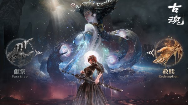 古魂魂之刃2官方版