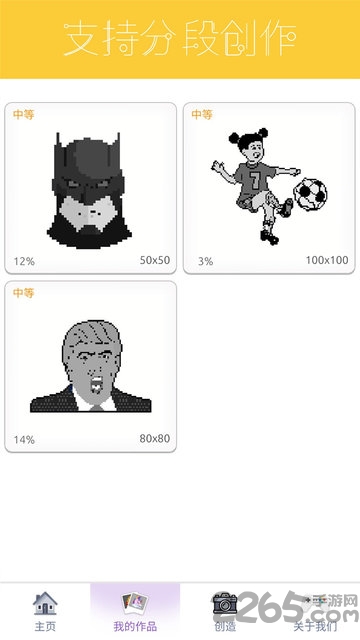 数字填色画app 数字填色画app下载
