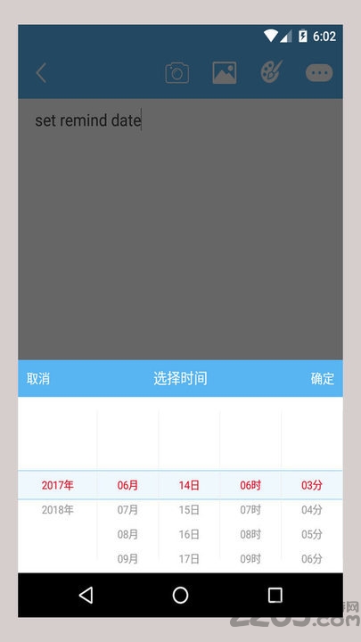 xiaoyu便签app xiaoyu便签软件
