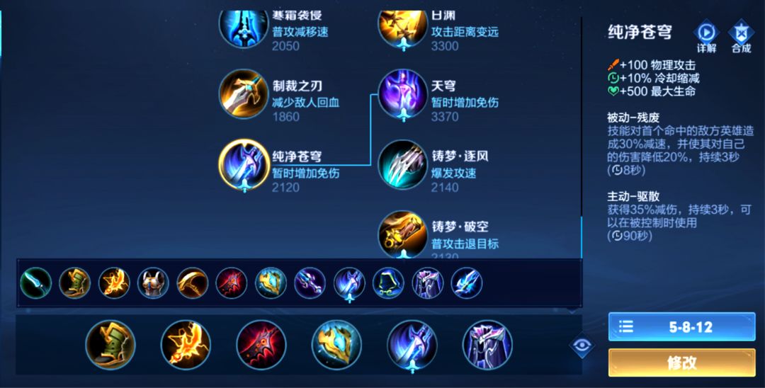《王者荣耀》体验服手游攻略 《王者荣耀》体验服攻略