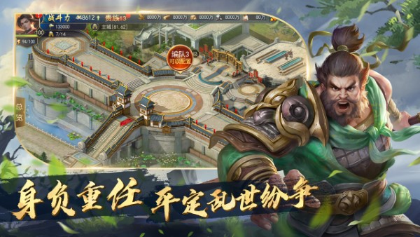 锦绣江山游戏正版