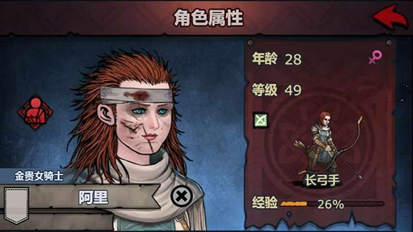 诸神皇冠结婚攻略 诸神皇冠结婚攻略
