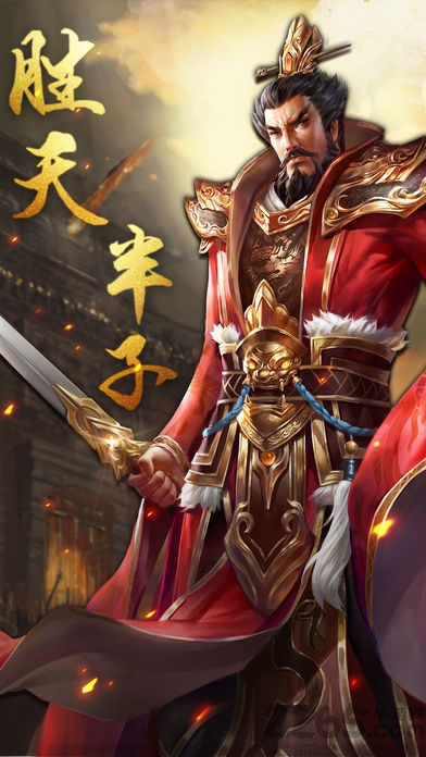 万国争霸游戏