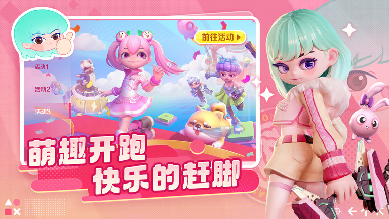 激战亚拉特官方正版