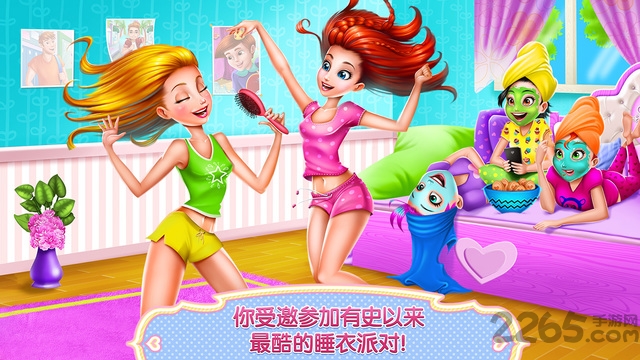 女孩睡衣派对完整版 女孩睡衣派对手机版