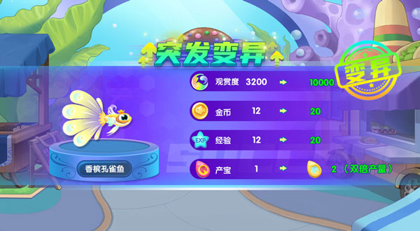萌鱼泡泡游戏攻略大全