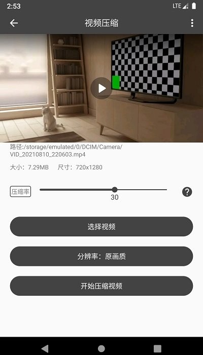 集影视频工具箱app(video toolbox)