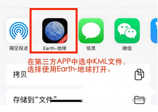 earth地球最新版2023使用教程 earth地球最新版2023使用教程