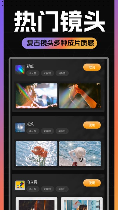 kamon复古胶片相机app kamon复古胶片相机最新版下载