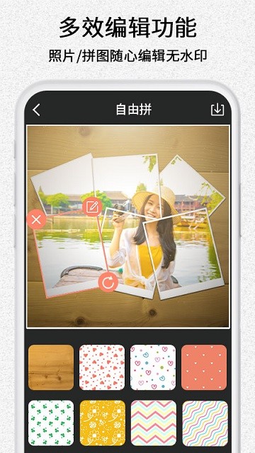 美图编辑拼贴秀app 美图编辑拼贴秀手机版下载