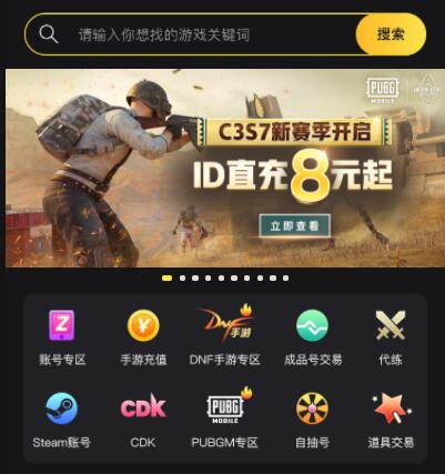传说对决官方正版教程 传说对决游戏攻略