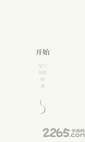 果汁便签 果汁便签下载