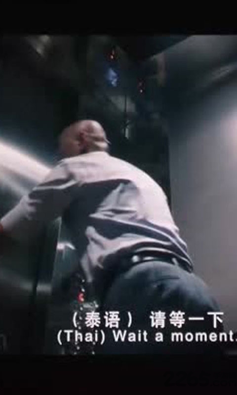 火秀视频助手app