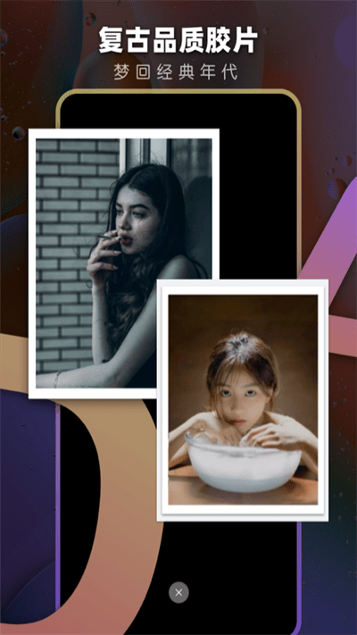 dazz cam复古胶片相机 dazzcam相机最新版安卓版下载