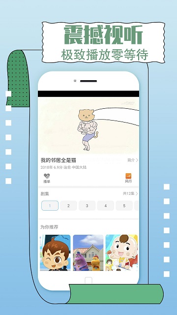 今日影视官方版 今日影视app下载
