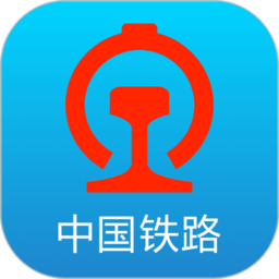 铁路12306下载安装-官方下载最新版本