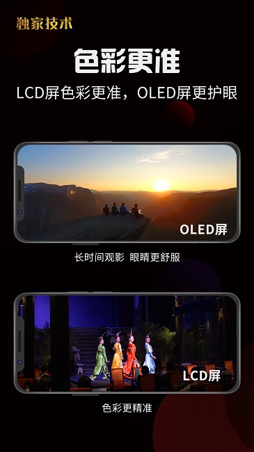 4x播放器官方版 4x播放器app下载