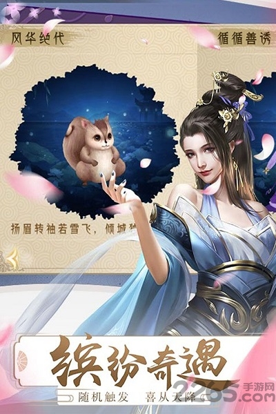 梦回凤歌最新版本