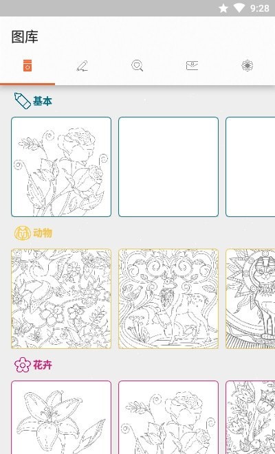 colorfy填色软件 colorfy安卓下载