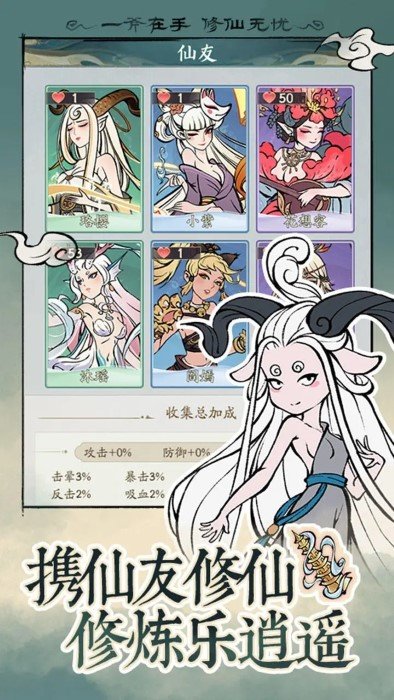 寻道大千官方版