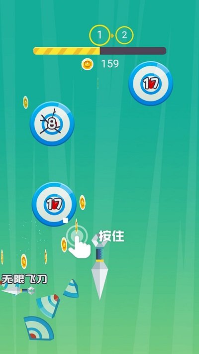 疯狂的飞刀游戏