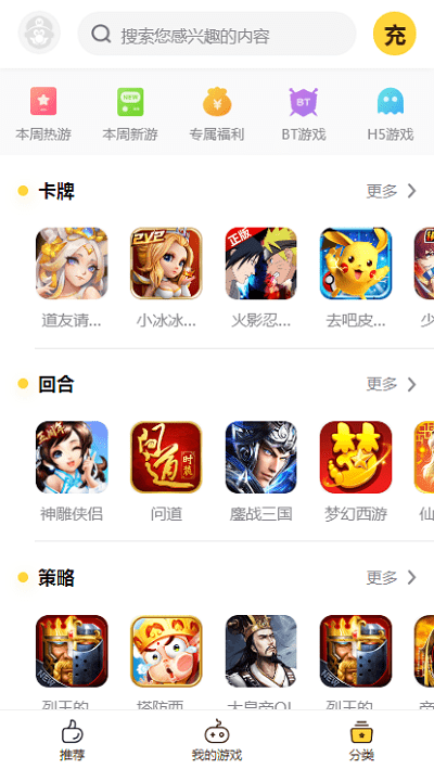 buff手游官方