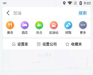 腾讯地图实景地图设置方法 腾讯地图实景地图开启方法