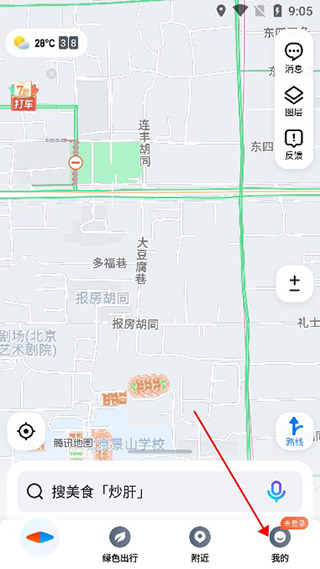 腾讯地图北斗导航设置方法 腾讯地图北斗导航开启教程