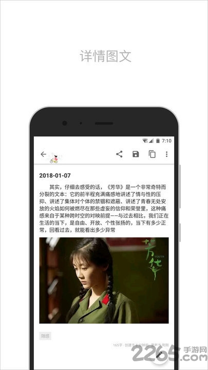简笔记app 简笔记软件下载