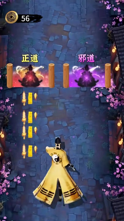 小小仙途最新版