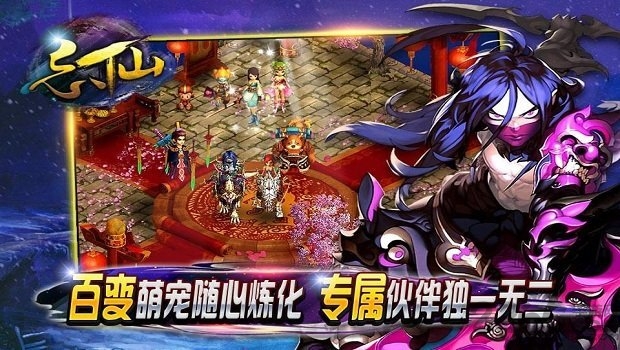 银狐忘仙手游 银狐忘仙官方版下载