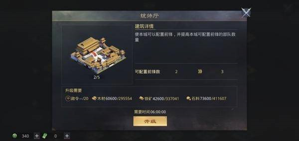 率土之滨开荒攻略 率土之滨开荒攻略