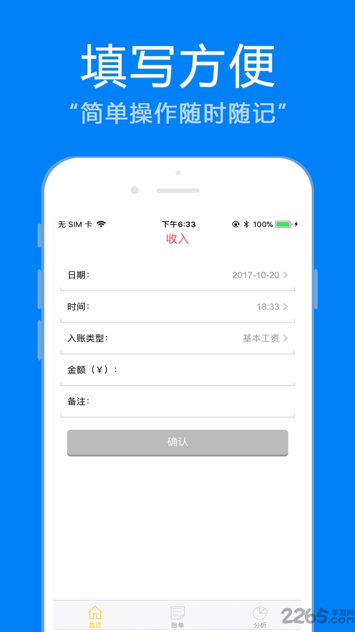挖金笔记app