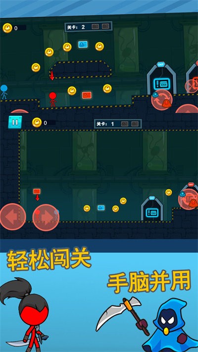 火柴人逃亡记5官方版