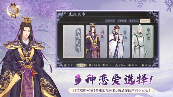 梦浮灯taptap版