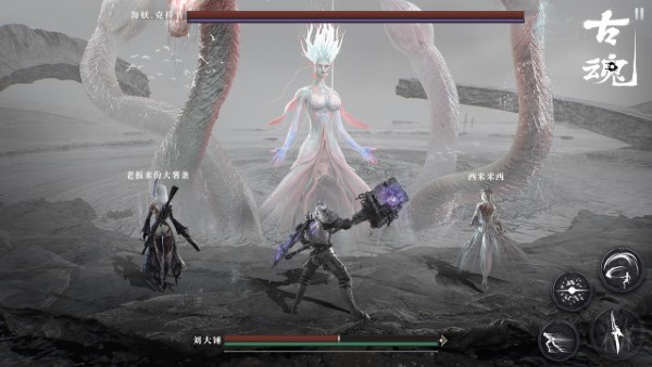 古魂魂之刃2官方版