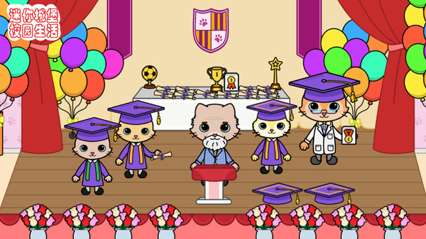 迷你托卡城堡校园生活游戏