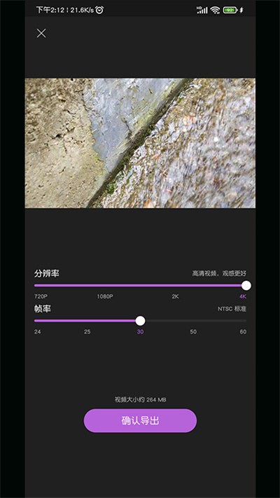 免费版AI视频剪辑软件 AI视频剪辑手机版下载