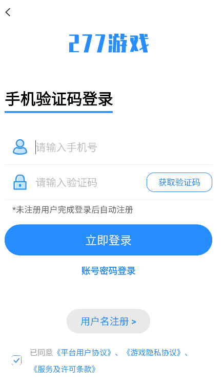277游戏盒子怎么领取优惠券 277游戏盒子使用教程