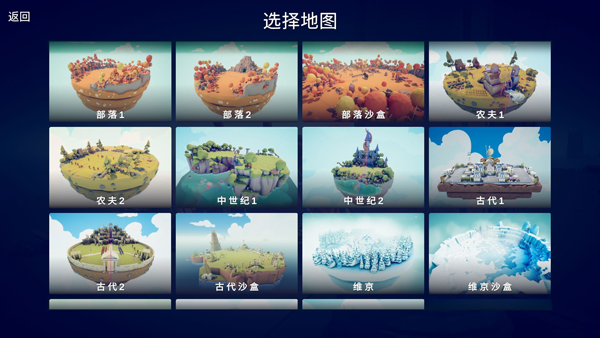 全面憨憨战争模拟器攻略