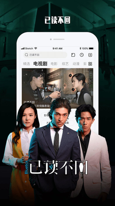 乐视视频app手机版