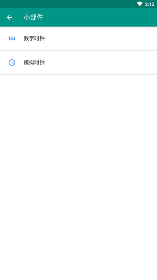 Live2D Viewer EX 背景怎么设置 Live2D Viewer EX 背景设置方法