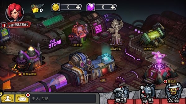 末世克隆官方版