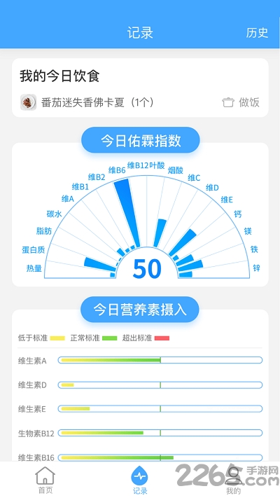 佑霖营养app 佑霖官方版下载