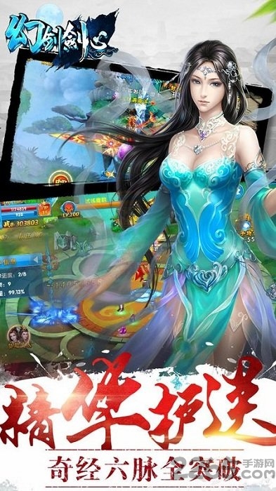 幻剑剑心银狐手游 幻剑剑心银狐版下载