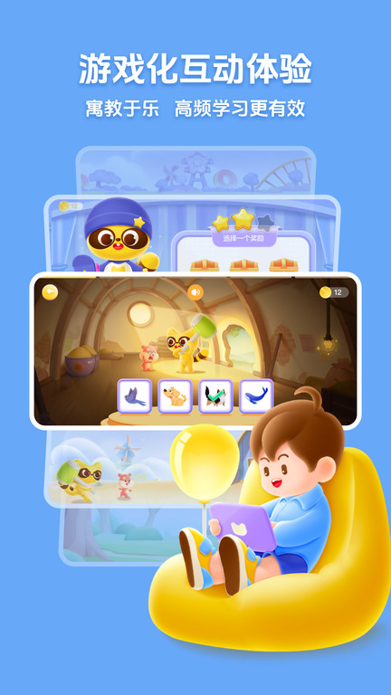 51Talk阅读APP官方版 51Talk阅读免费下载