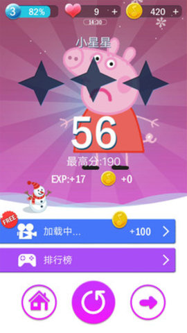 小猪佩奇钢琴方块游戏 小猪佩奇钢琴方块游戏下载