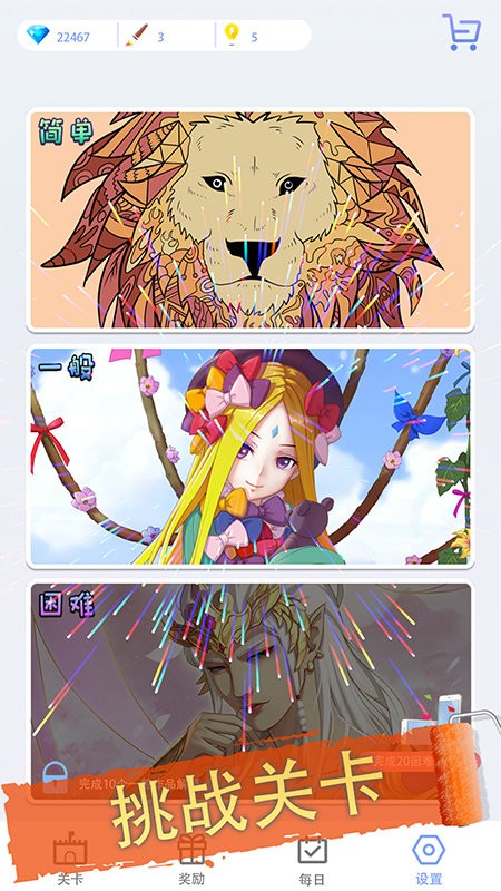 花花填色绘本app 花花填色绘本软件下载