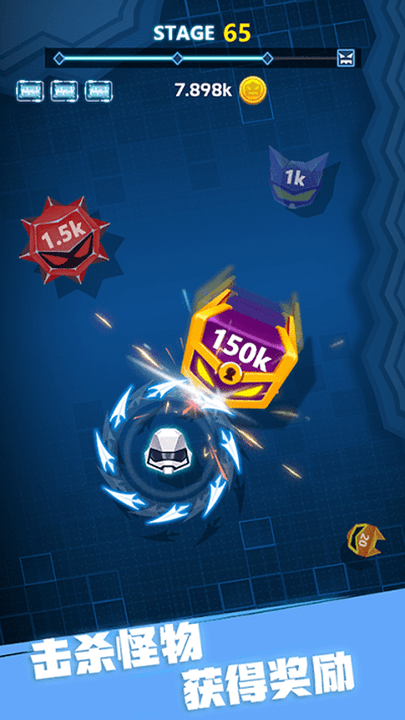 奥特陀螺游戏最新版